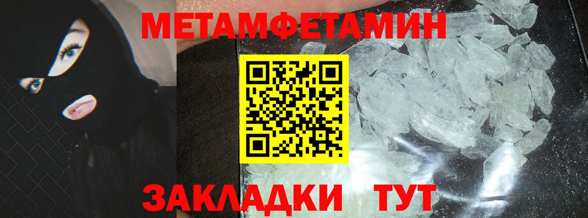 АМФЕТАМИН 98% Великие Луки