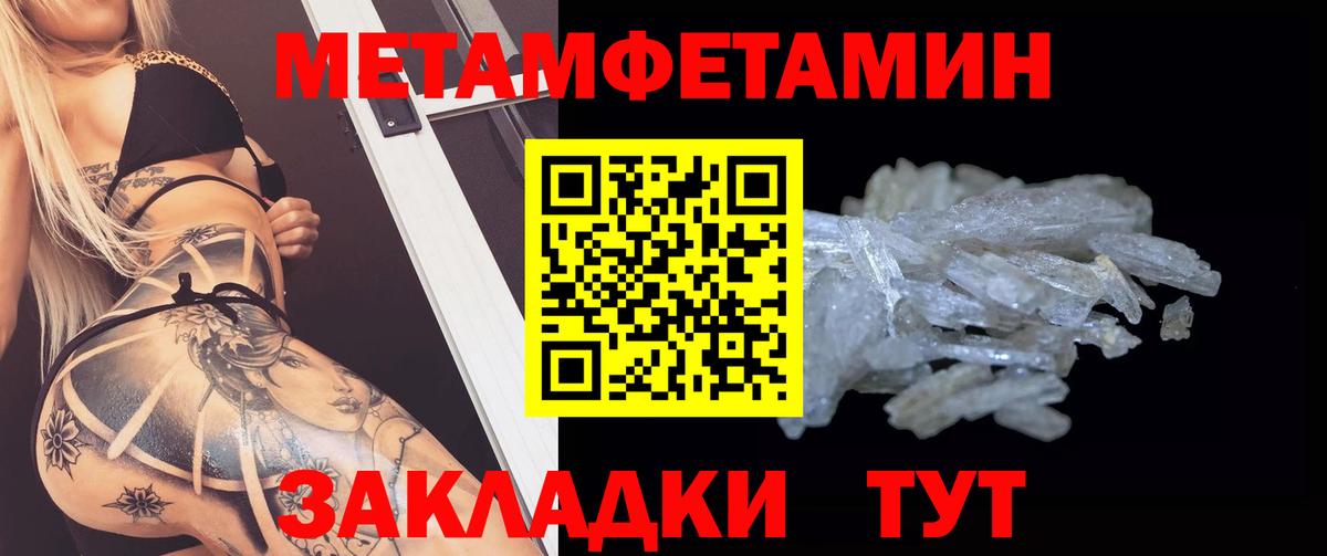 Великие Луки  MDMA  Вход с VPN  МЕТАМФЕТАМИН  МАРИХУАНА  Кокаин  Альфа ПВП СК кристаллы  Экстази  Гашиш  МЕФ кристаллы 