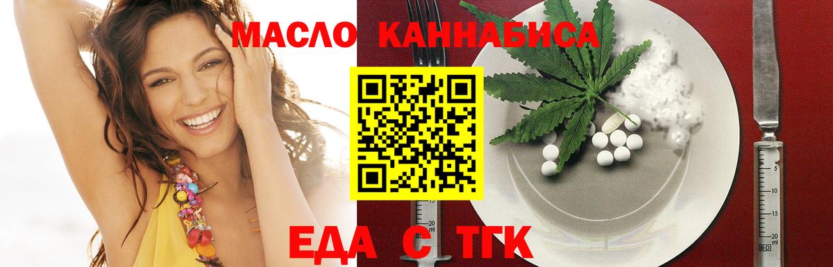 Великие Луки  Canna-Cookies марихуана  Вход с VPN 
