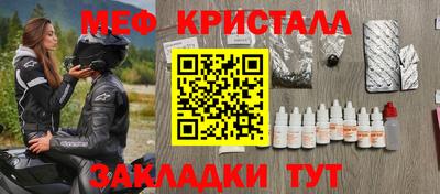 индика Ливны