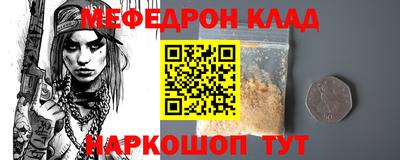 ешки Лесосибирск