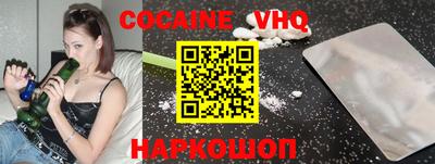 индика Ливны