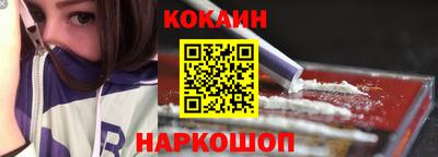 ешки Лесосибирск