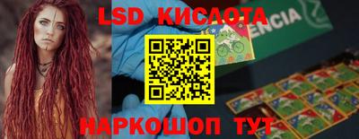 синтетический гашиш Ликино-Дулёво