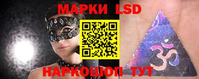 индика Ливны