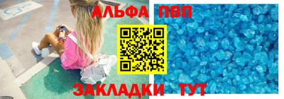 индика Ливны