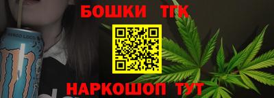 синтетический гашиш Ликино-Дулёво