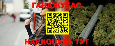 синтетический гашиш Ликино-Дулёво