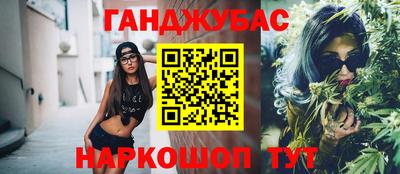 индика Ливны