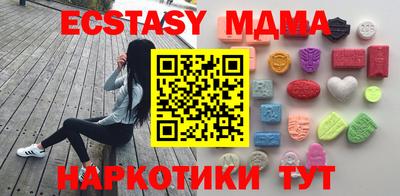 ешки Лесосибирск