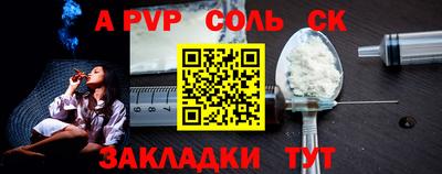 синтетический гашиш Ликино-Дулёво