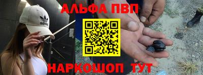 индика Ливны