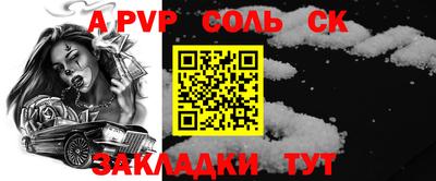 ешки Лесосибирск
