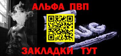 индика Ливны
