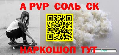 индика Ливны