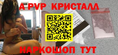 ешки Лесосибирск