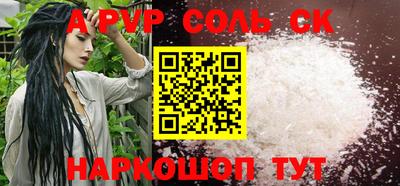 индика Ливны