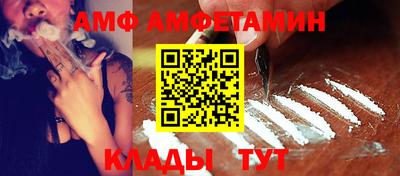 индика Ливны