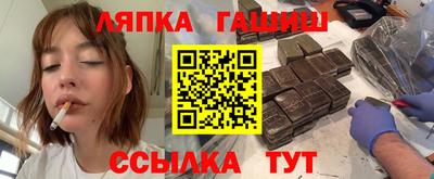 ешки Лесосибирск