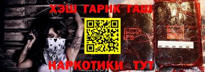 ешки Гудермес