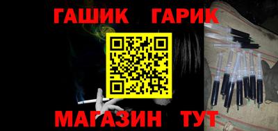 индика Ливны