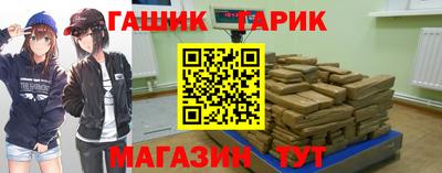 ешки Лесосибирск