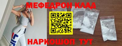 ALPHA-PVP Гуково