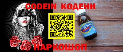 индика Ливны