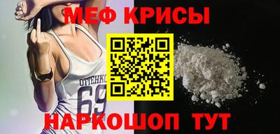 ешки Лесосибирск