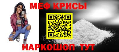 ешки Лесосибирск