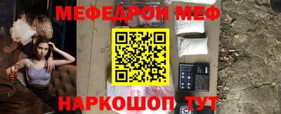 ешки Лесосибирск