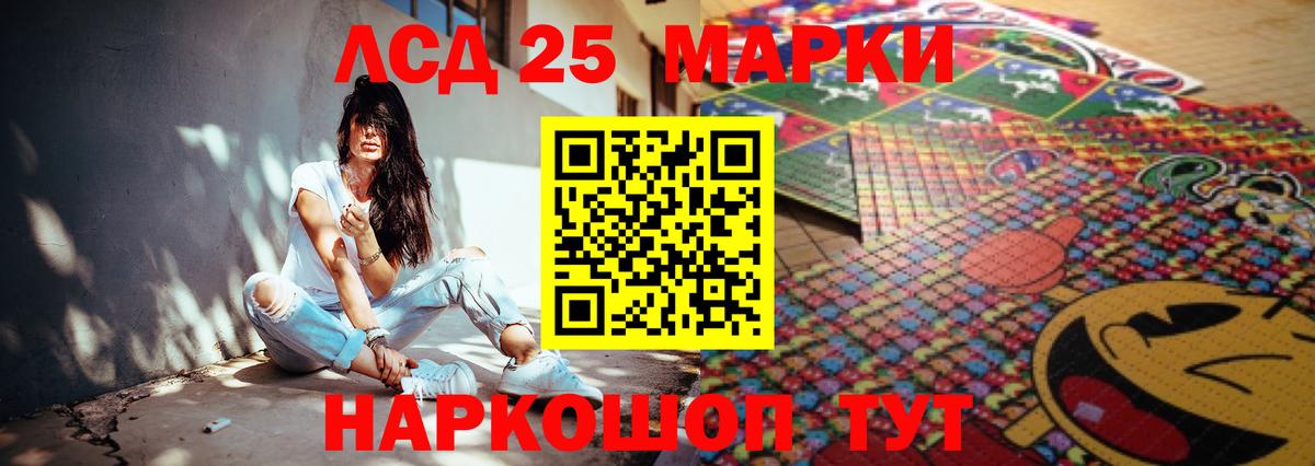 LSD-25 экстази ecstasy  LSD-25 экстази  mega   Лсд 25 экстази ecstasy  Вход с VPN  Великие Луки 