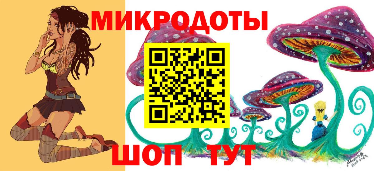 Великие Луки  Псилоцибиновые грибы ЛСД  где найти наркотики  Вход с VPN 