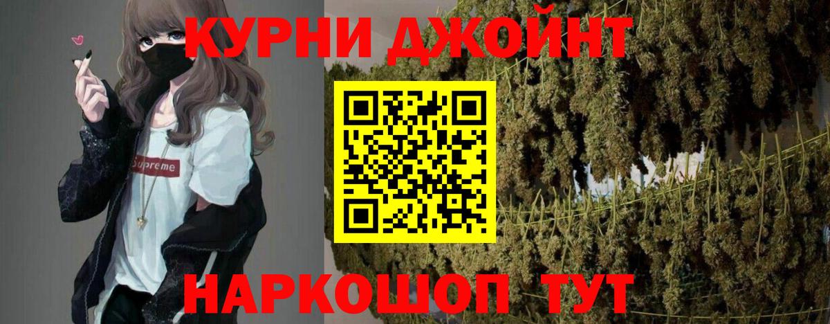 Бошки марихуана индика  Бошки марихуана SATIVA & INDICA  Великие Луки  Шишки марихуана Amnesia  Бошки Шишки Amnesia  Вход с VPN 